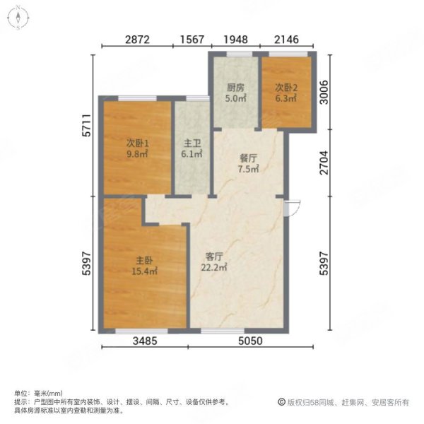 九洲东方水岸3室2厅1卫101㎡南北67.8万