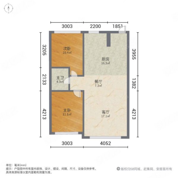 万龙国际城三期2室2厅1卫88.77㎡南北55万