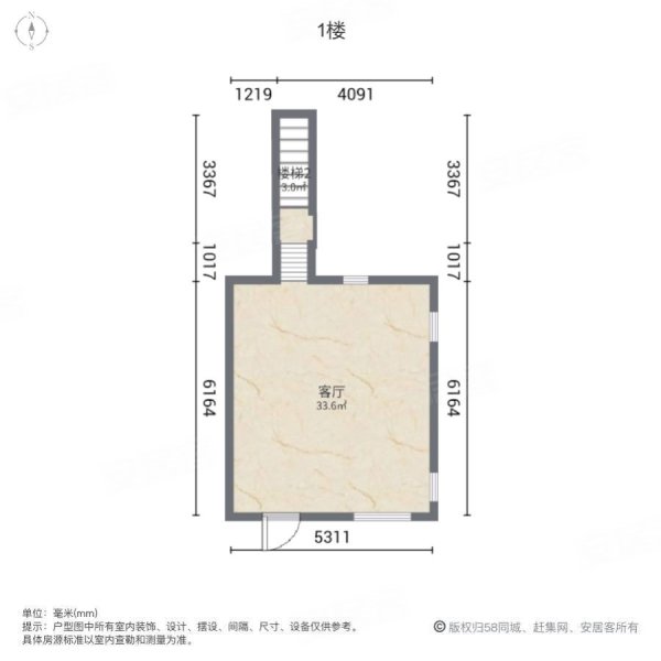 奥园观澜誉峰(别墅)5室2厅3卫225.56㎡南北470万