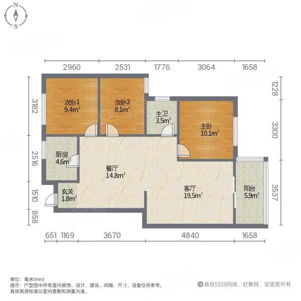 富宸和园3室2厅1卫100.89㎡南北69.8万