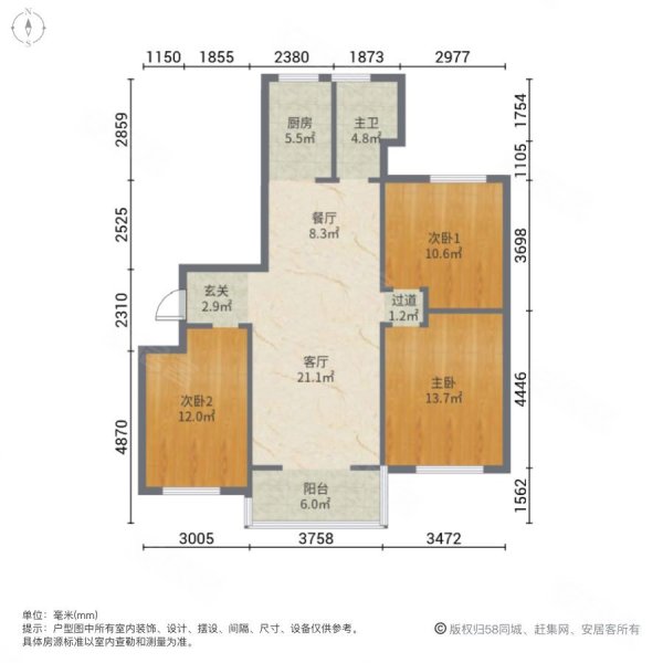 南湖尚城3室2厅1卫122㎡南北76万