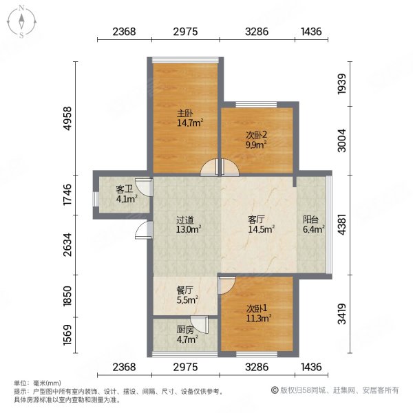 天成小区3室2厅1卫80.05㎡南北42万