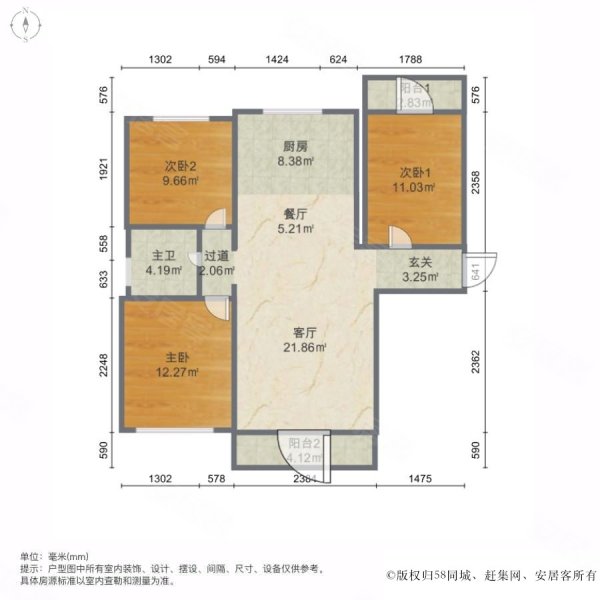 金海明珠(金州)3室2厅1卫115.91㎡南北106万