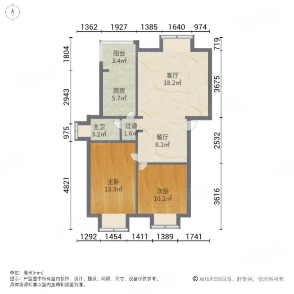 江景苑2室2厅1卫69.47㎡南北39.8万