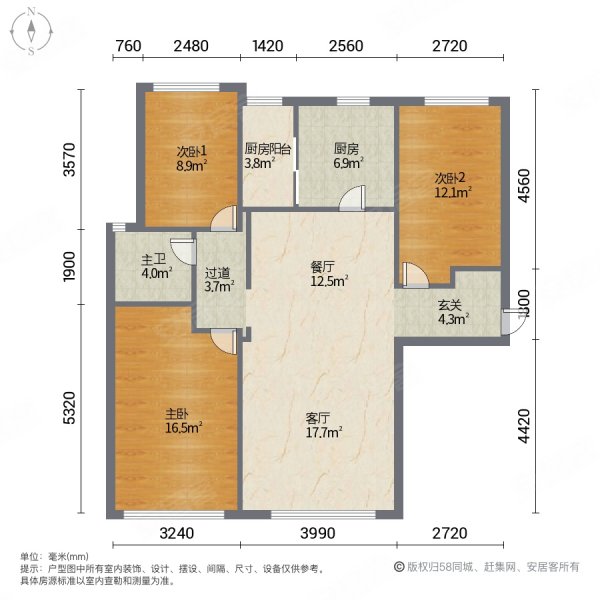 富力新城H17区3室2厅1卫100㎡南北80万