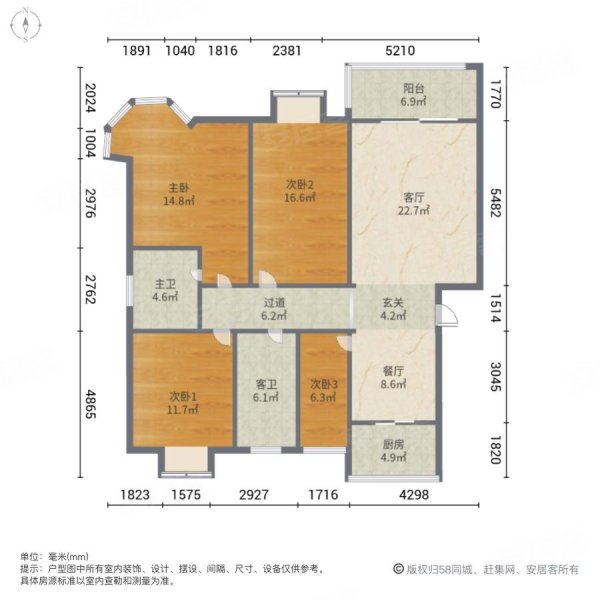 越秀花苑雅秀轩4室2厅2卫150㎡南北115万