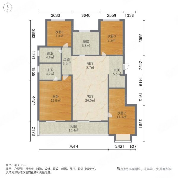 金隅大成郡(二期)|丹桂路4室2厅2卫134.86平方米