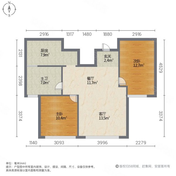 地王花园2室2厅1卫86㎡南北60.5万