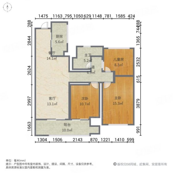 路劲雅居乐城市万象3室2厅1卫102.54㎡南北139万