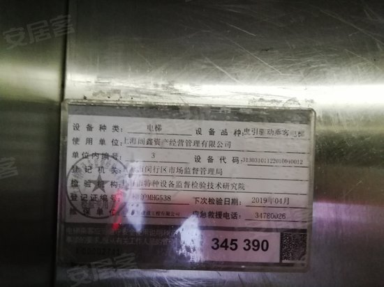 闿鑫商务园(办公) 