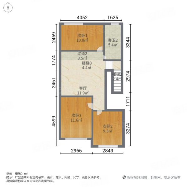 康博花园(别墅)4室2厅3卫181.49㎡南北778万