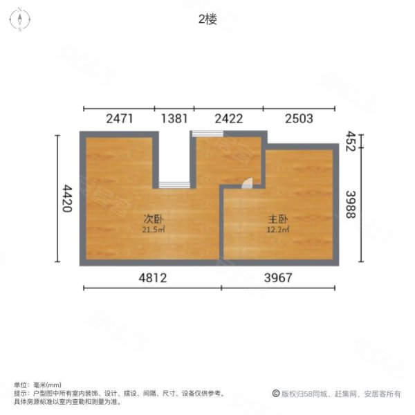 水岸国际花城B区2室2厅1卫78㎡南北45.7万