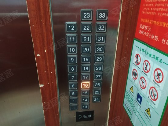 御湖湾(商住楼) 