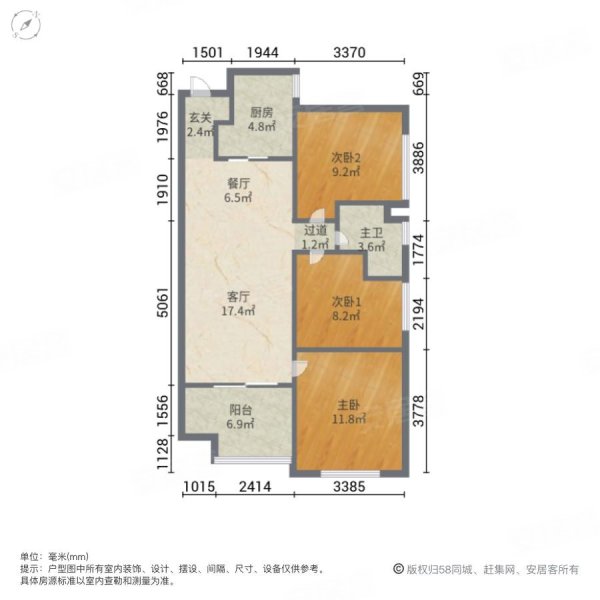 万科白鹭郡3室2厅1卫90.8㎡南北112万