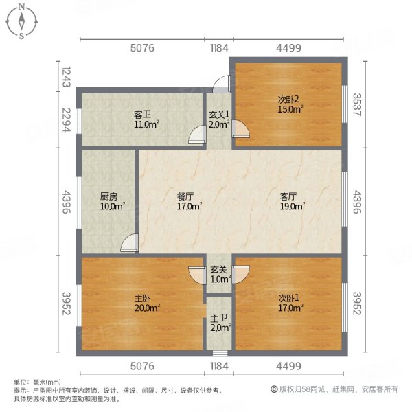 大同路105号小区3室2厅2卫147㎡南北29.8万