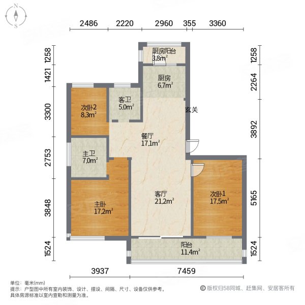 尚城国际(一二期)3室2厅2卫137.48㎡南北130万