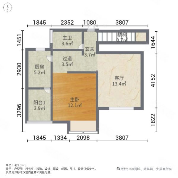 世茂锦绣长江(4期)2室1厅1卫96㎡南155万