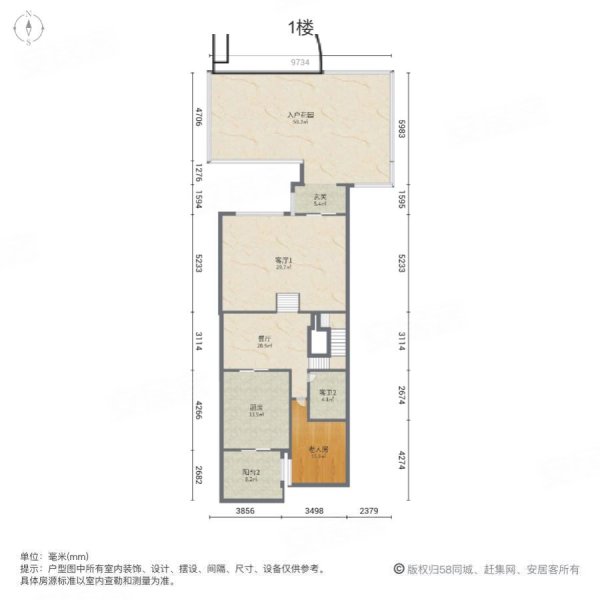 新大托斯卡纳6室3厅4卫190㎡南北89.8万