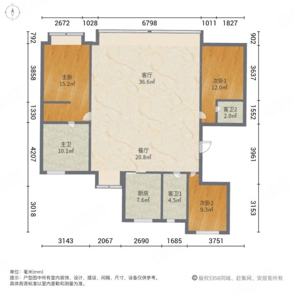 长春房产网>长春二手房>南关二手房>南部新城二手房>云湖府邸>