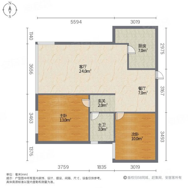 优悦广场2室2厅1卫80㎡东33.8万