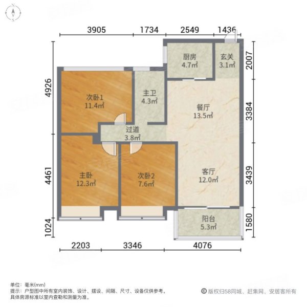 春藤小镇3室2厅1卫88㎡南北70万