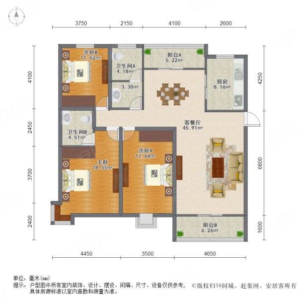 虹桥万博花园3室2厅2卫138㎡南北1180万