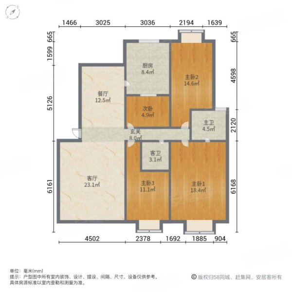 睢宁北辰花园户型图图片