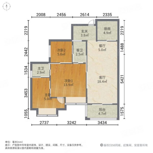 龙腾嘉园3室2厅2卫92㎡南北85万