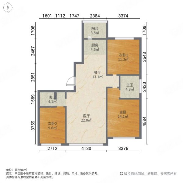 玉圭园3室2厅2卫76㎡南47.8万