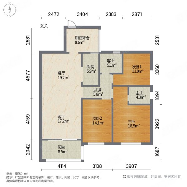 穗兴楼3室2厅2卫130㎡南北67.8万