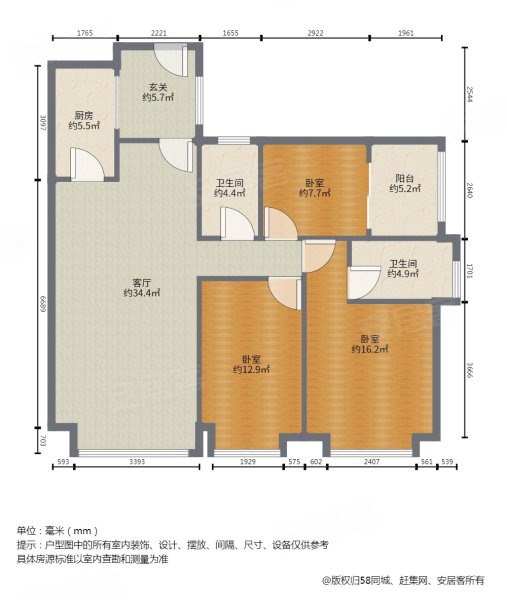 万科广场3室2厅2卫111.74㎡东南399万