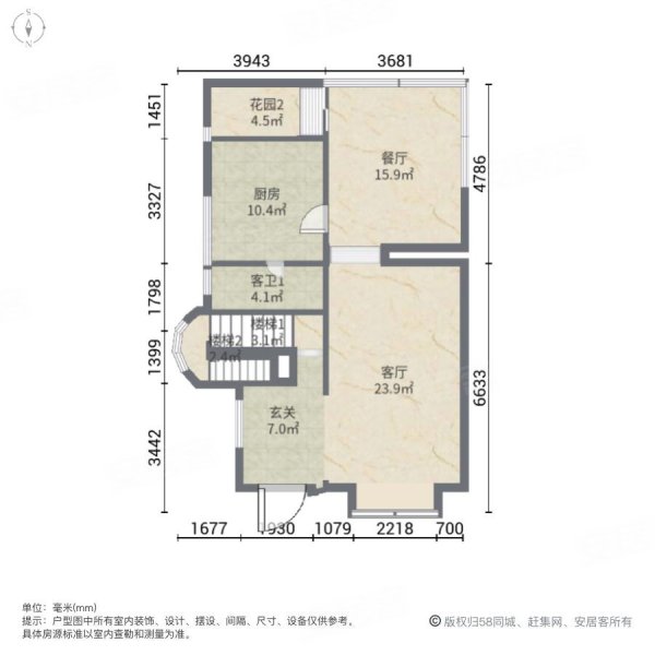 顺德碧桂园正苑(别墅)4室2厅4卫175㎡东北950万