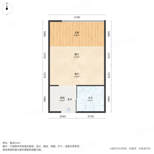 燕郊岩峰云裳1室2厅1卫40㎡北28万