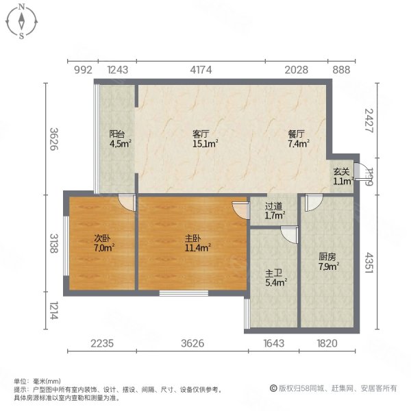 新天地大公馆2室2厅1卫81㎡南53万