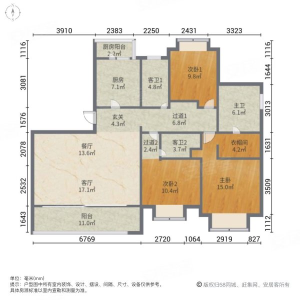 翡丽云邸3室2厅3卫157.45㎡南北1930万