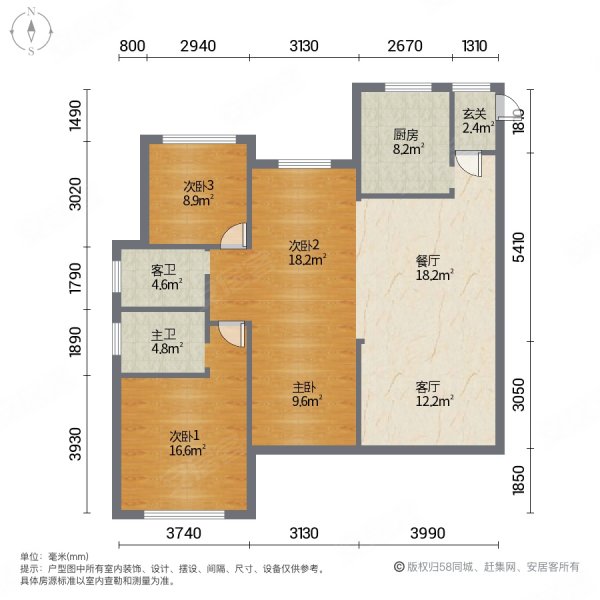 路劲城四期142平方4房2卫南北通透宽大双阳台诚心出售
