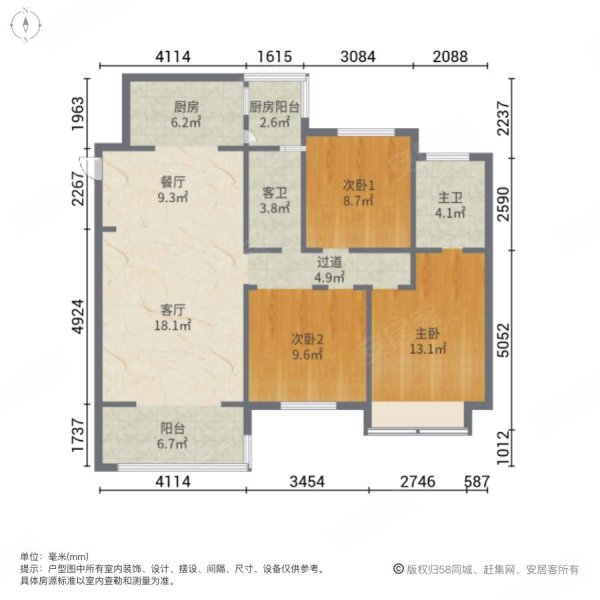 金科城(一期北院)3室2厅2卫122.56㎡南北206万