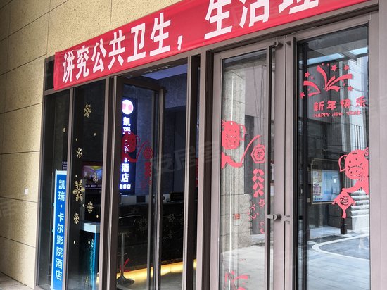 光谷ONE39(商住楼) 