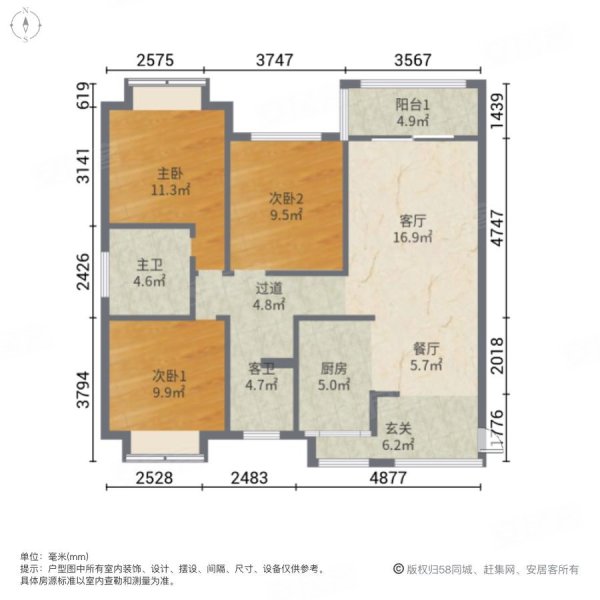 华壹华侨城3室2厅2卫122㎡南75万