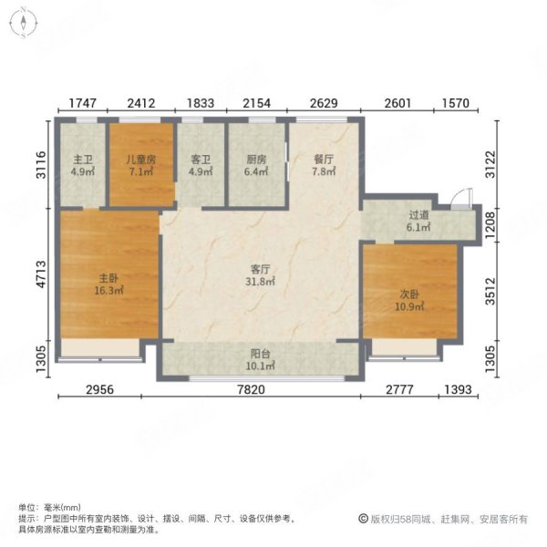 碧桂园凤凰壹品3室2厅2卫125㎡南北153万