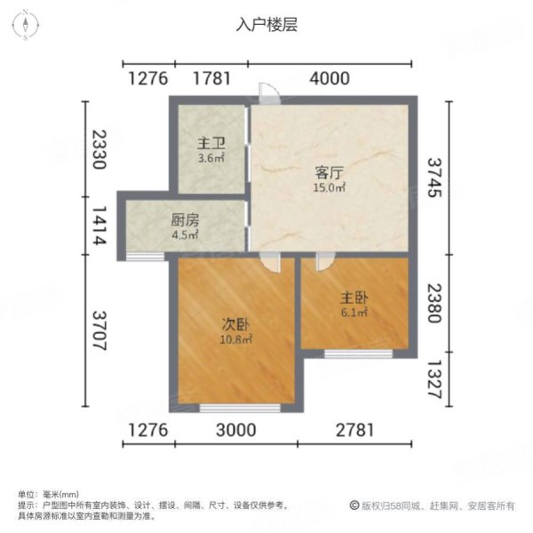 中房上东花墅(五期)2室1厅1卫53.45㎡南47.5万