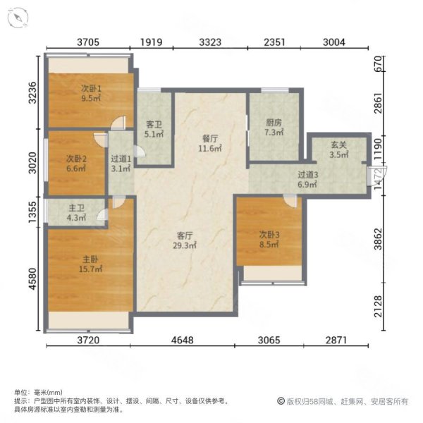 惠东国际新城4室2厅2卫145.5㎡南113.8万