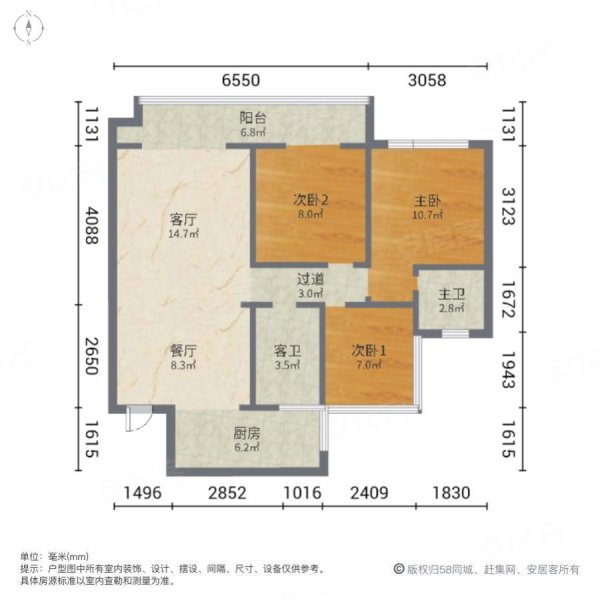 云湖一号3室2厅2卫99㎡南北55.8万