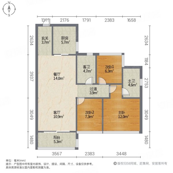 美的花样年云璟3室2厅2卫96㎡南北112万