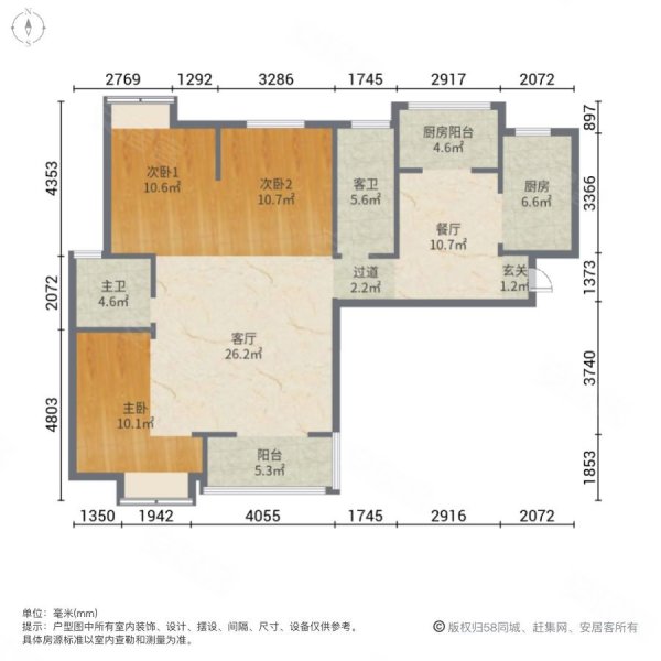 帝景豪庭3室2厅2卫107㎡南北63万