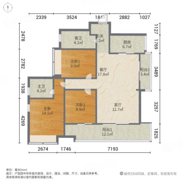 泰丰千花岛3室2厅2卫122.13㎡南245万