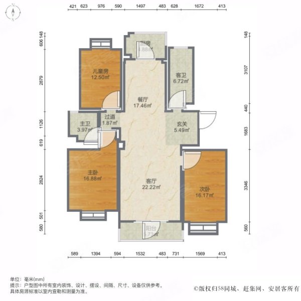 栖仙温泉公寓西区3室2厅2卫147.57㎡南170.1万