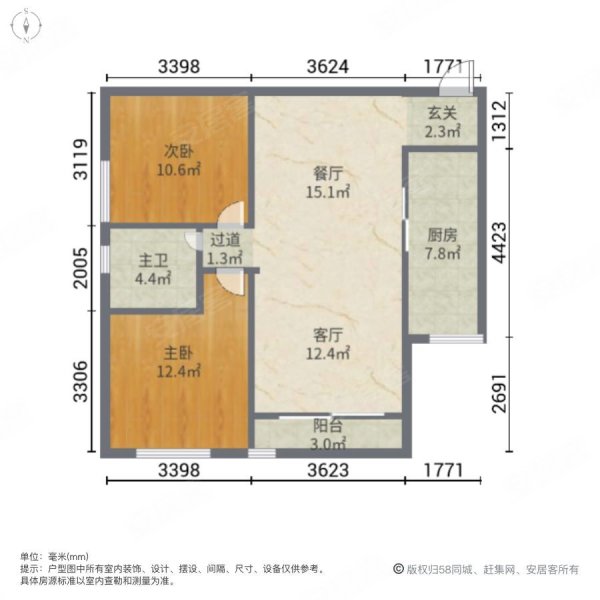 中冶林荫大道2室2厅1卫81㎡南北83万