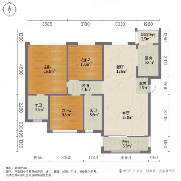 保利未来城市四街区3室2厅2卫116㎡南北67.8万