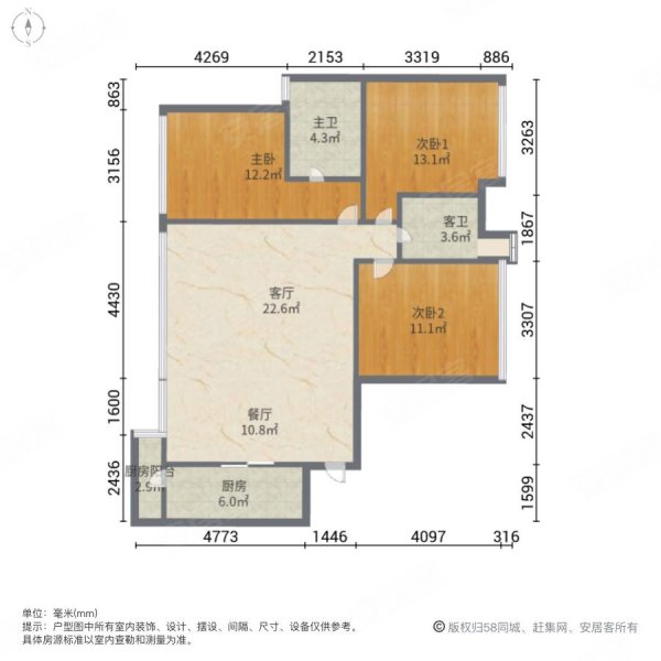 世豪广场3室2厅2卫115㎡南北61.8万